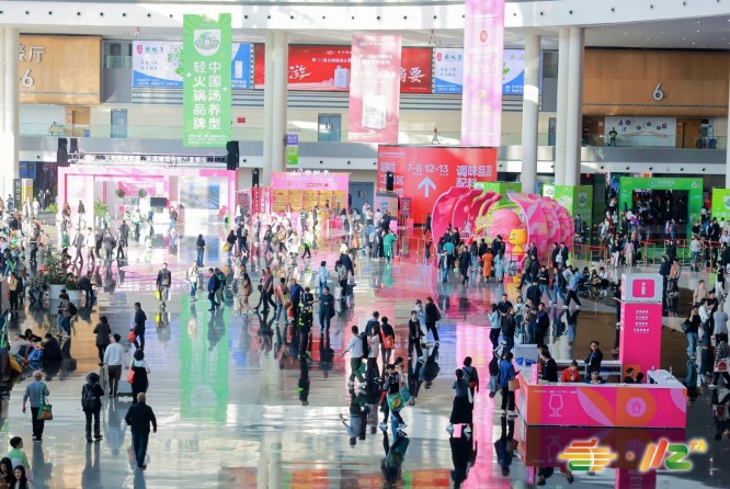  2026年第114届成都春季糖酒会（成都春糖）休闲食品展区展位预定入口